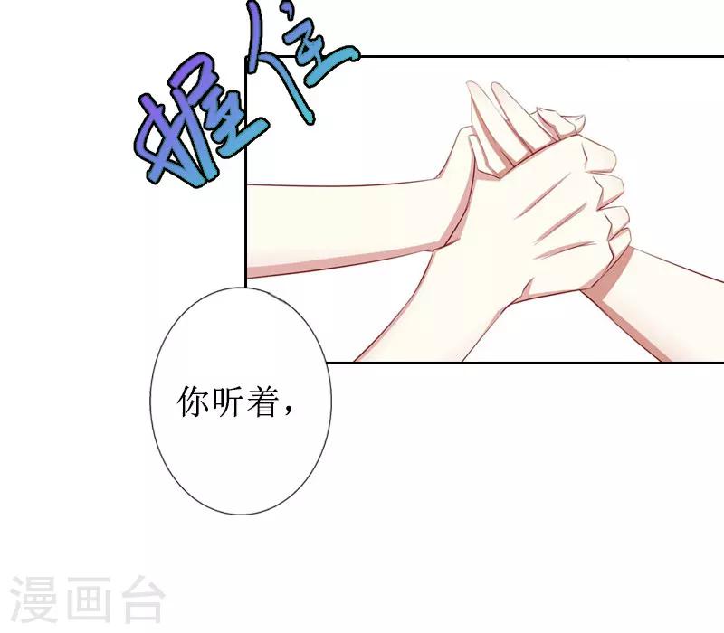 第17话 夺回一切28