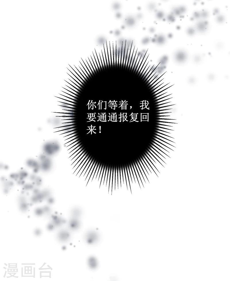第9话 五年后16