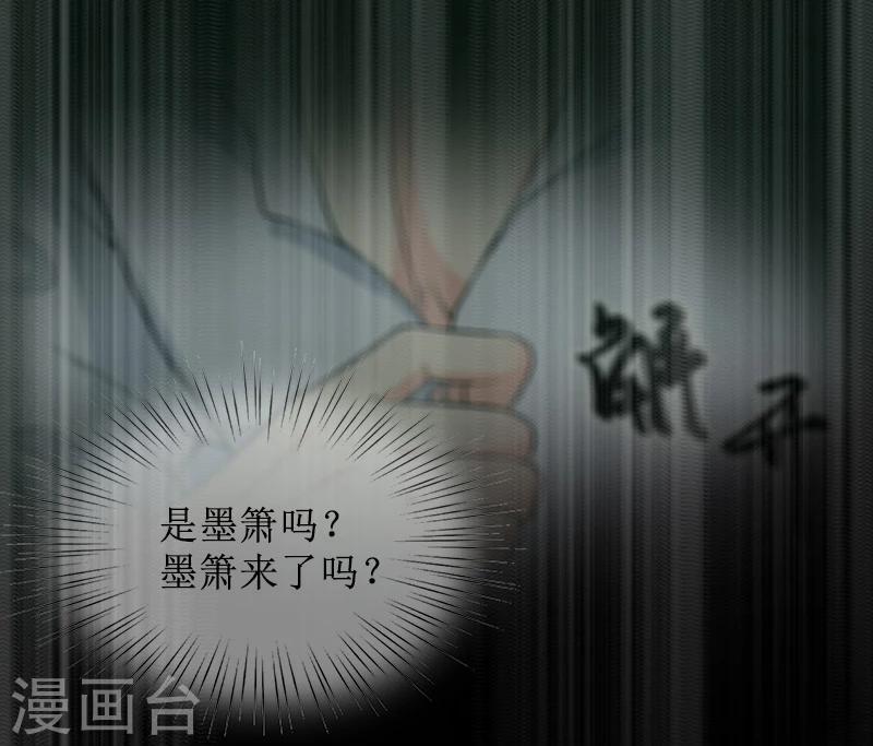 第4话 挑拨离间3