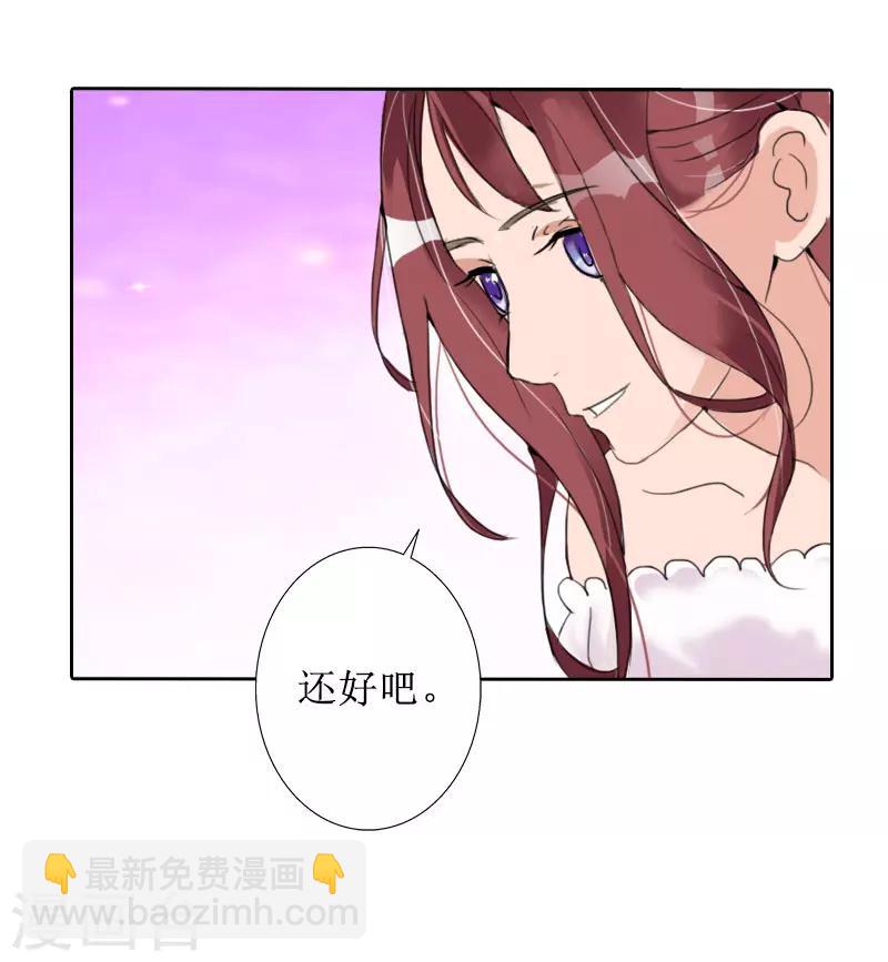 第40话 余生漫漫13