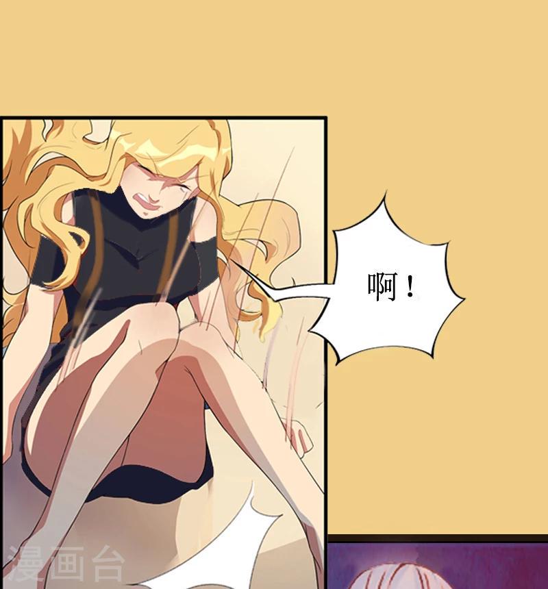 第5话 撞见他与别的女人亲密46