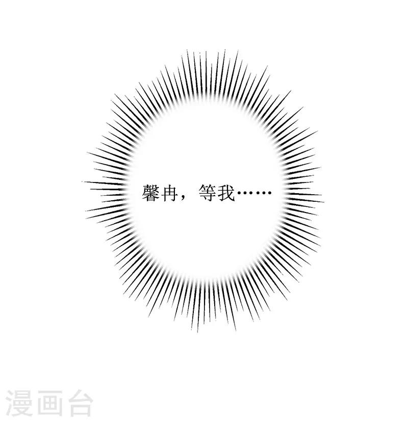 第32话 出国25