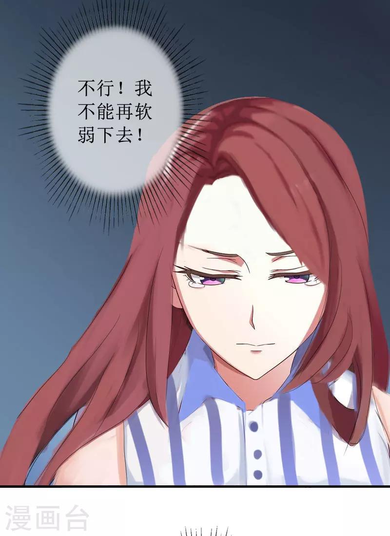 第11话 你爸死的不简单19