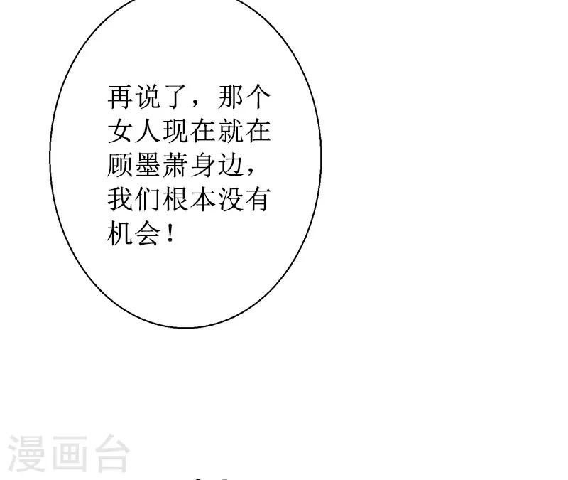 第17话 夺回一切27
