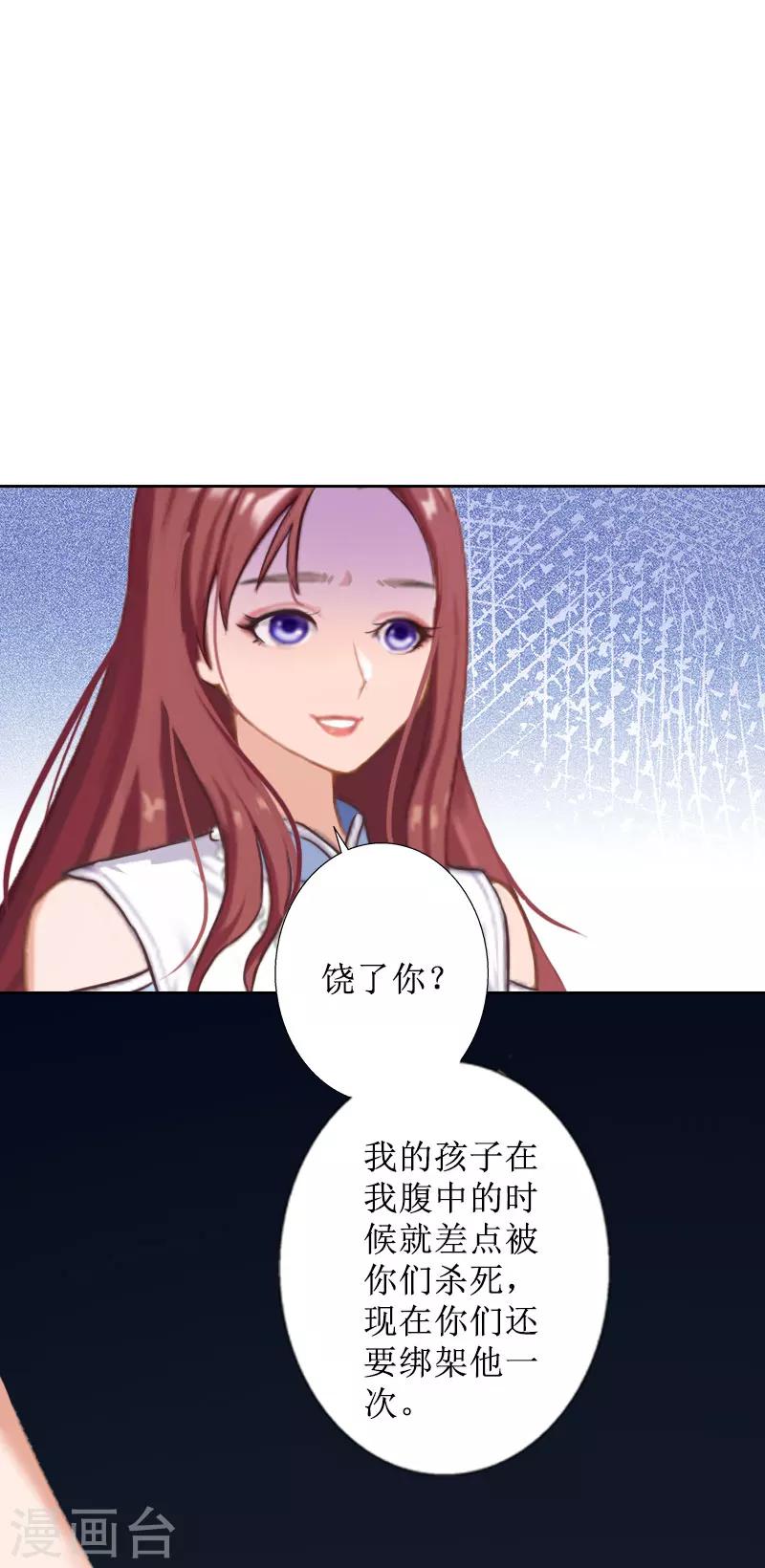 第21话 解救14