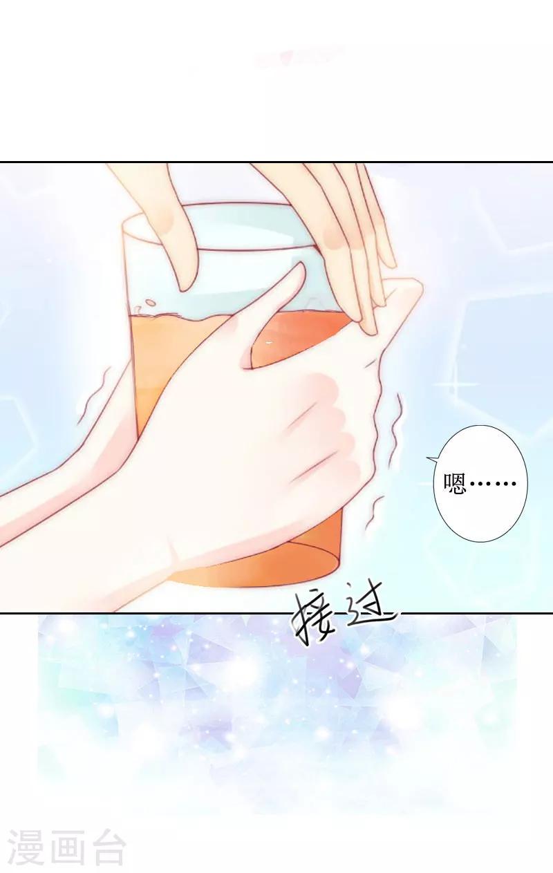 第6话 下堕胎药26