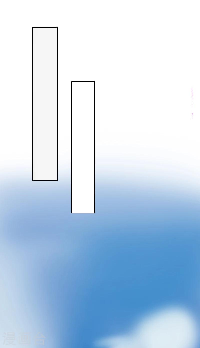 第3话 证明自己的清白22