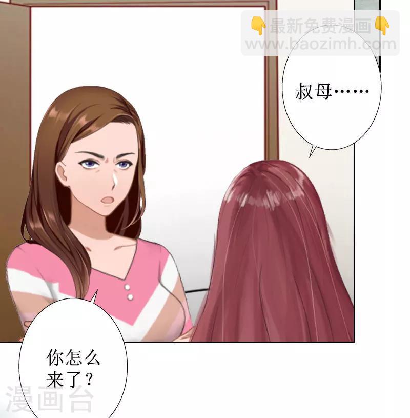 第11话 你爸死的不简单4