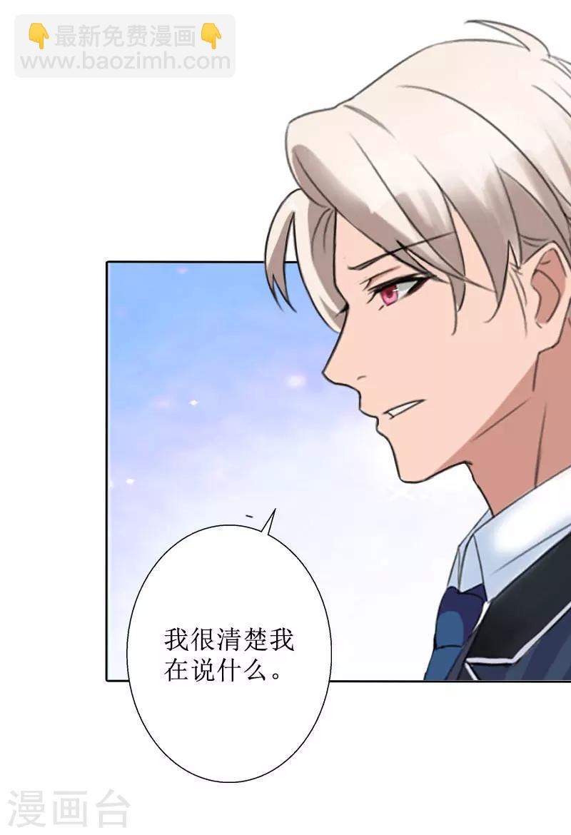 第31话 我们分手吧7