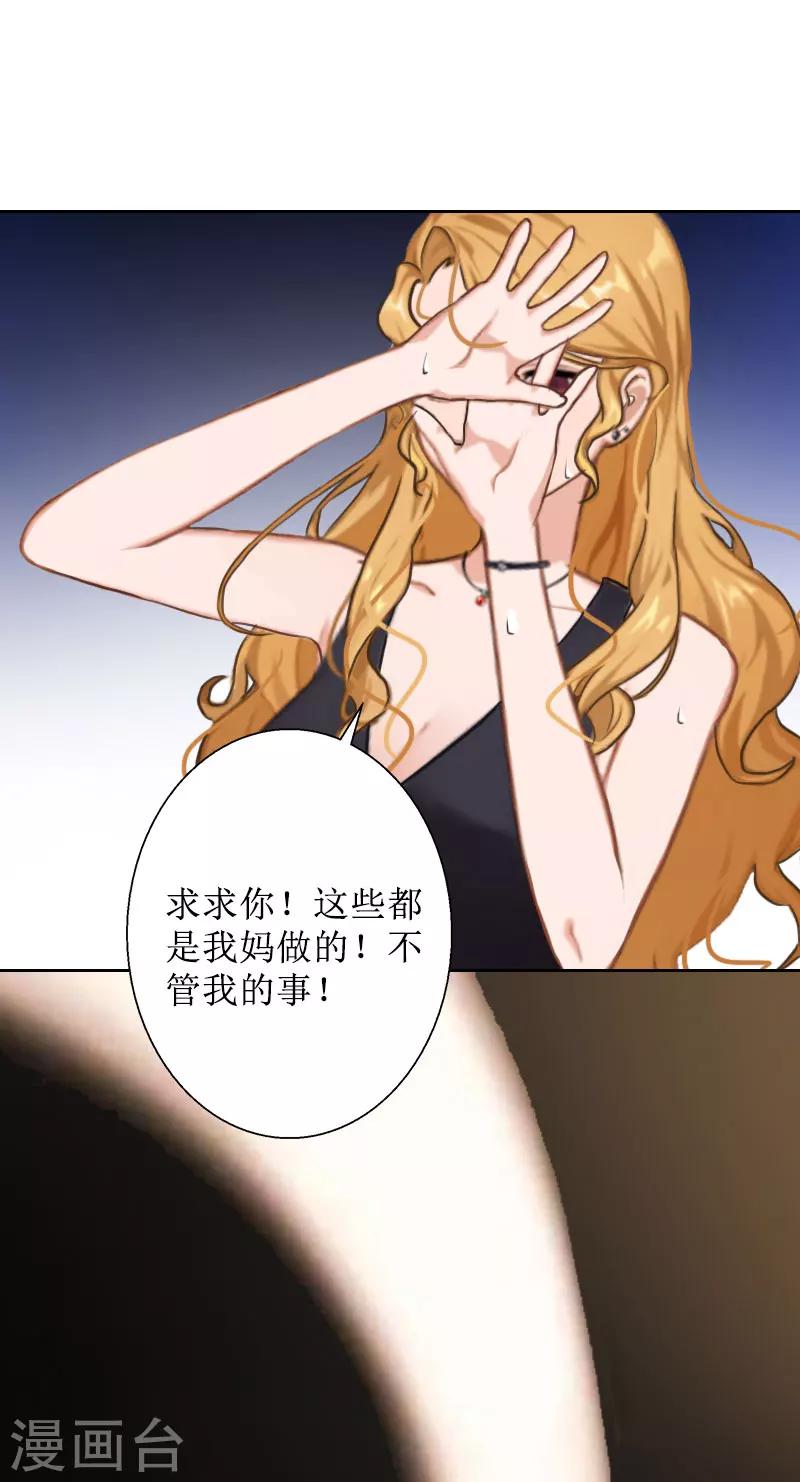 第21话 解救17