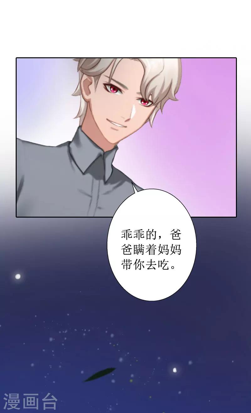 第17话 夺回一切19