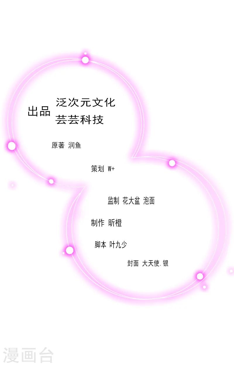 第16话 见鬼1