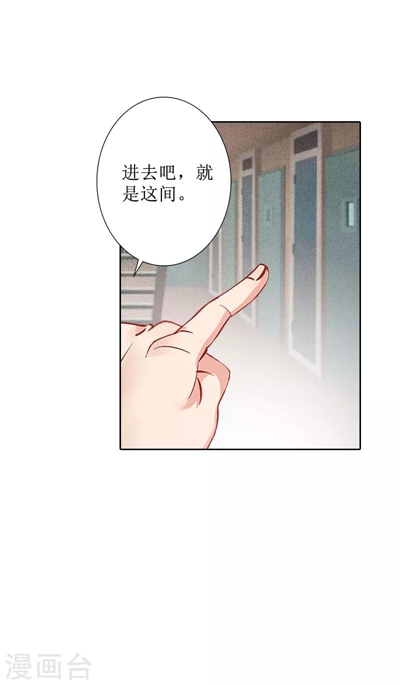 第26话 仇人相见12
