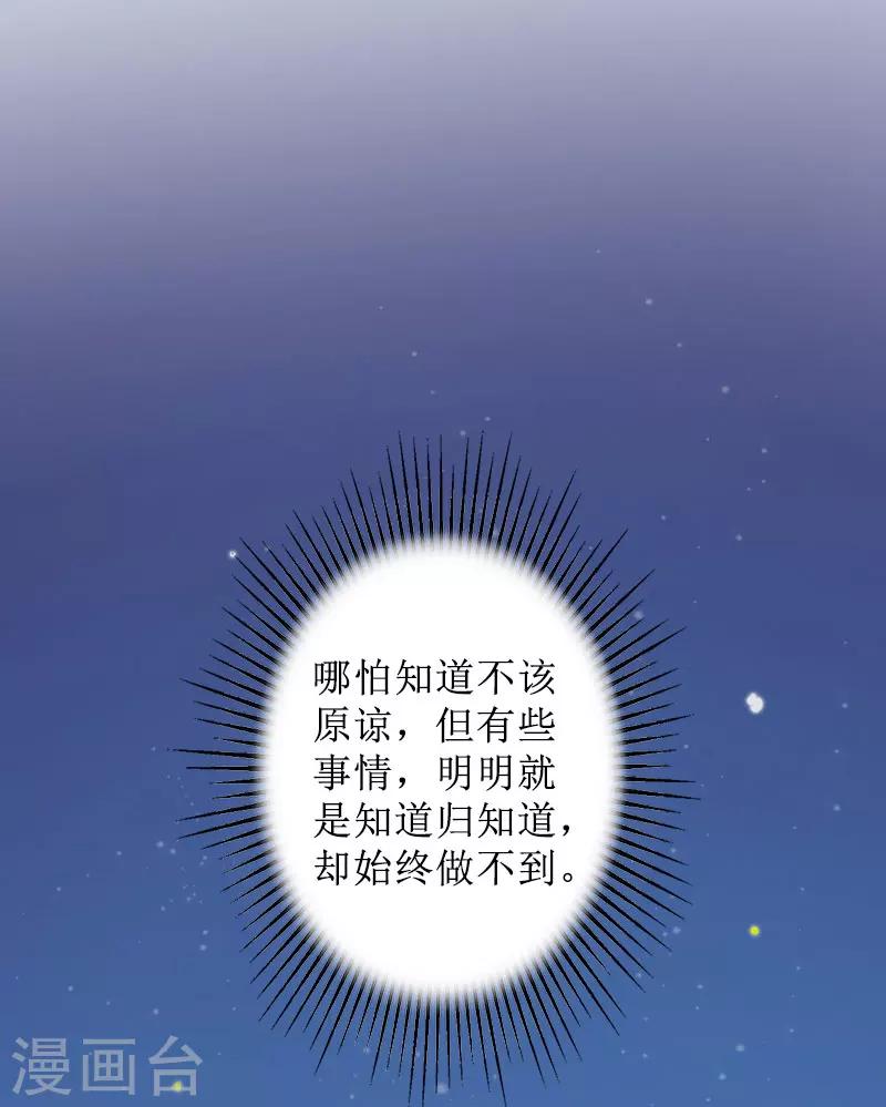 第15话 一起回家15