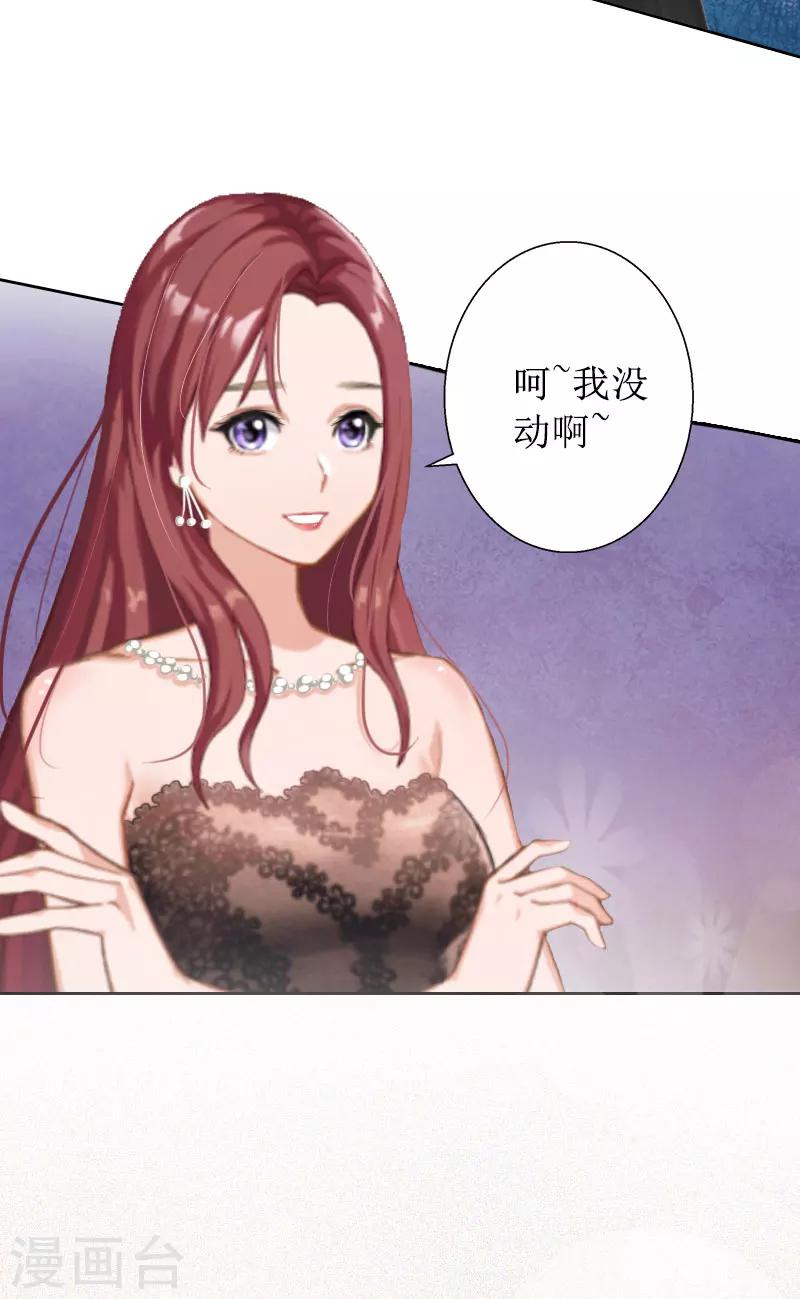 第17话 夺回一切3