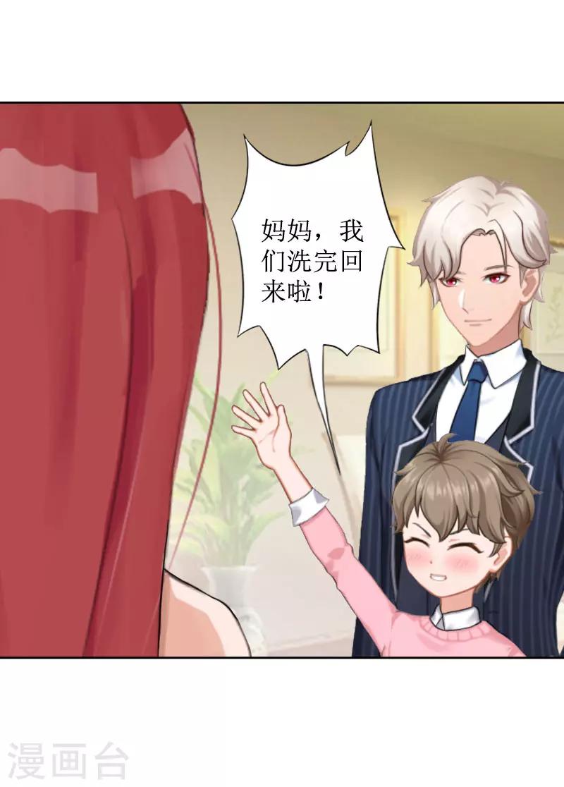 第25话 结婚20