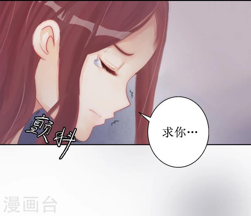 第2话 打掉孩子8