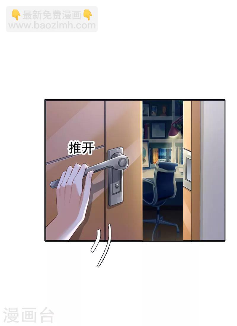 第36话 失忆28