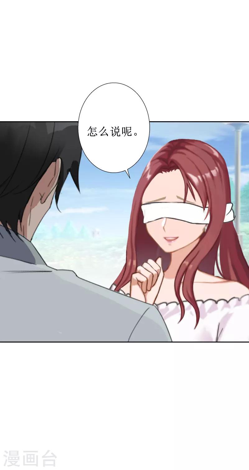 第33话 慕辰黑化6