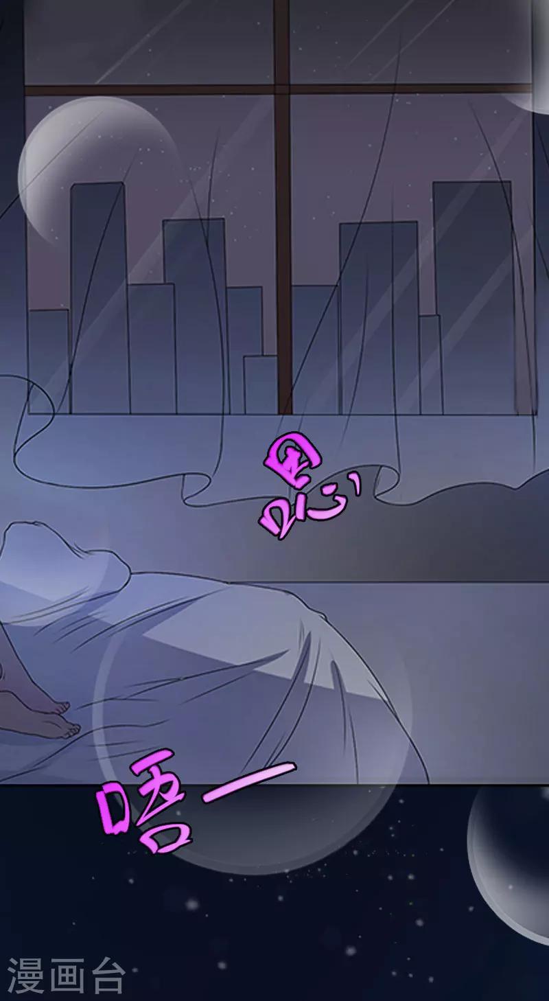 第16话 见鬼3