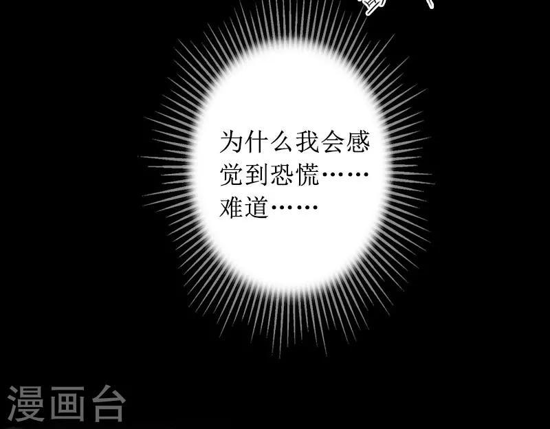 第6话 下堕胎药34