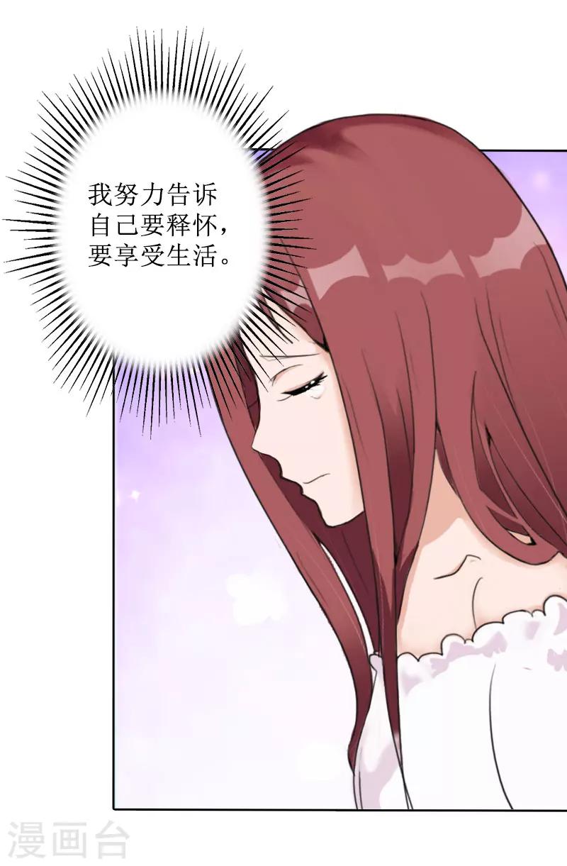 第26话 仇人相见5