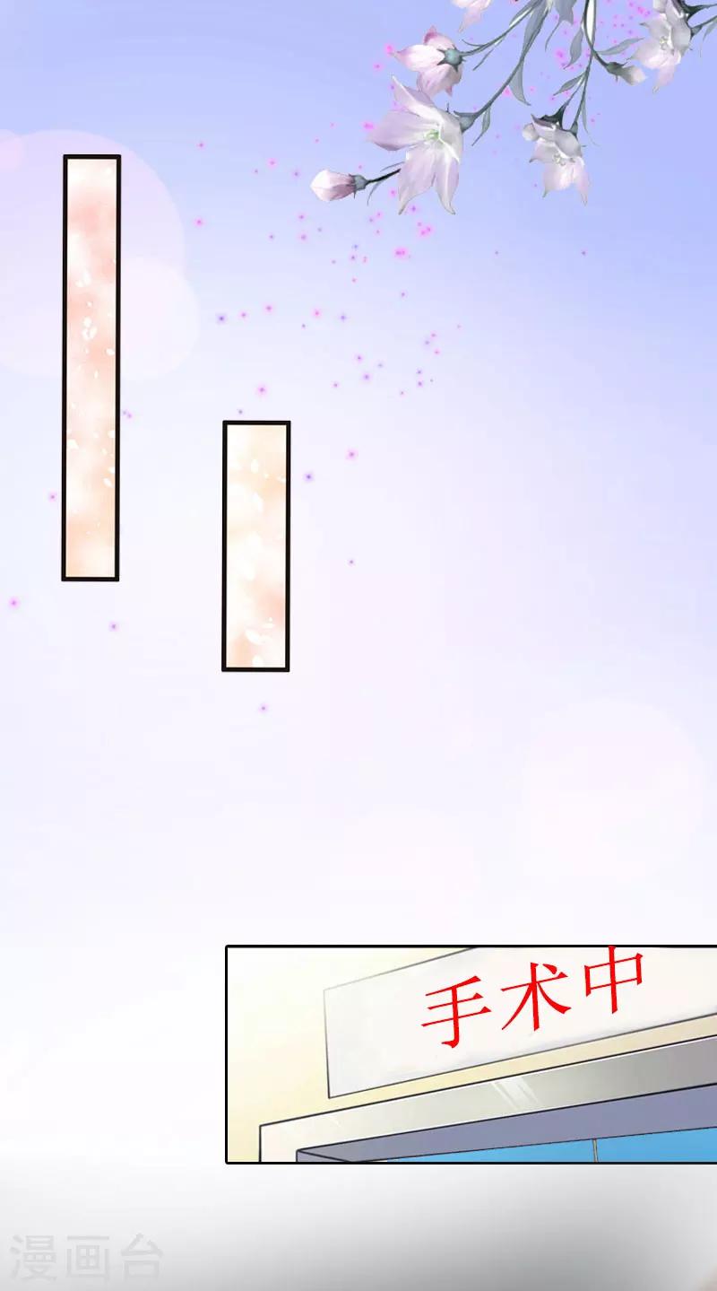 第13话 彭彭出事了16