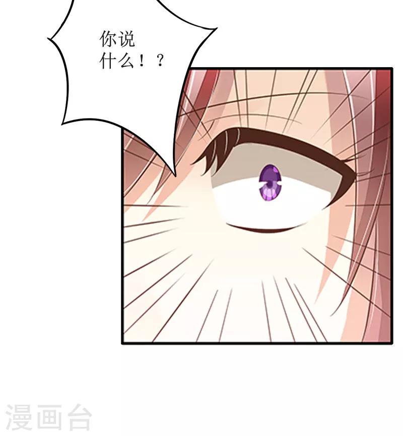 第11话 你爸死的不简单8