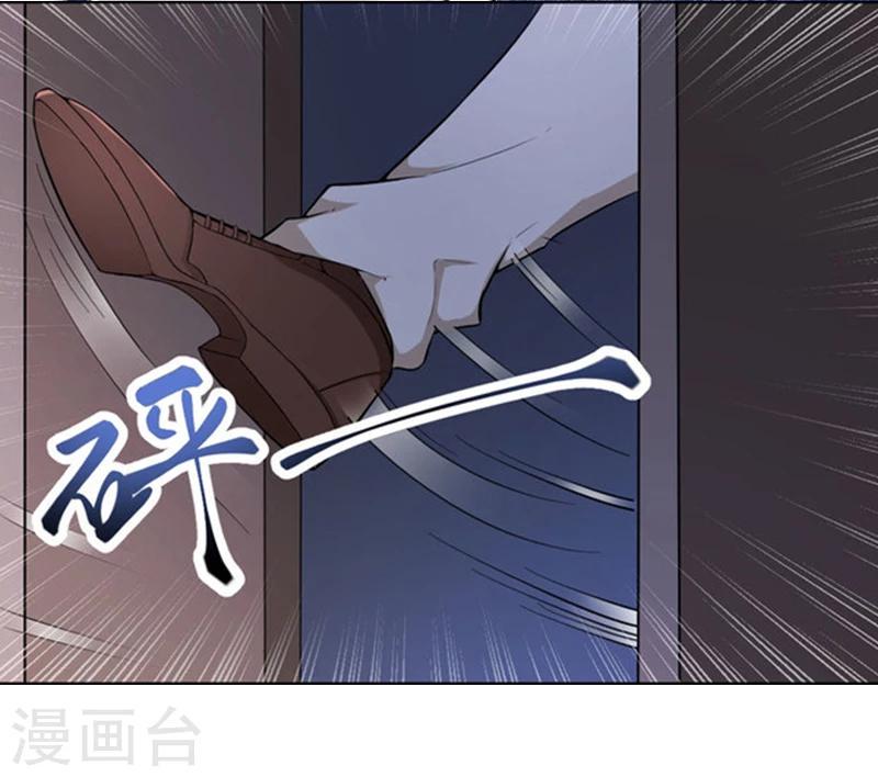 第4话 挑拨离间7
