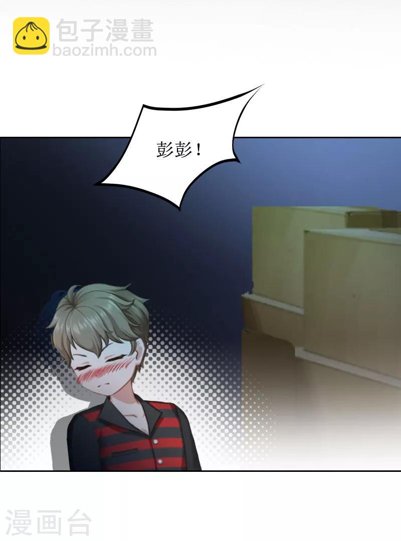 第20话 独自面对8