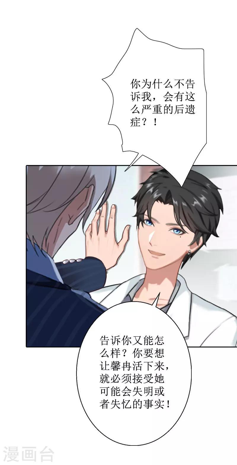 第32话 出国4