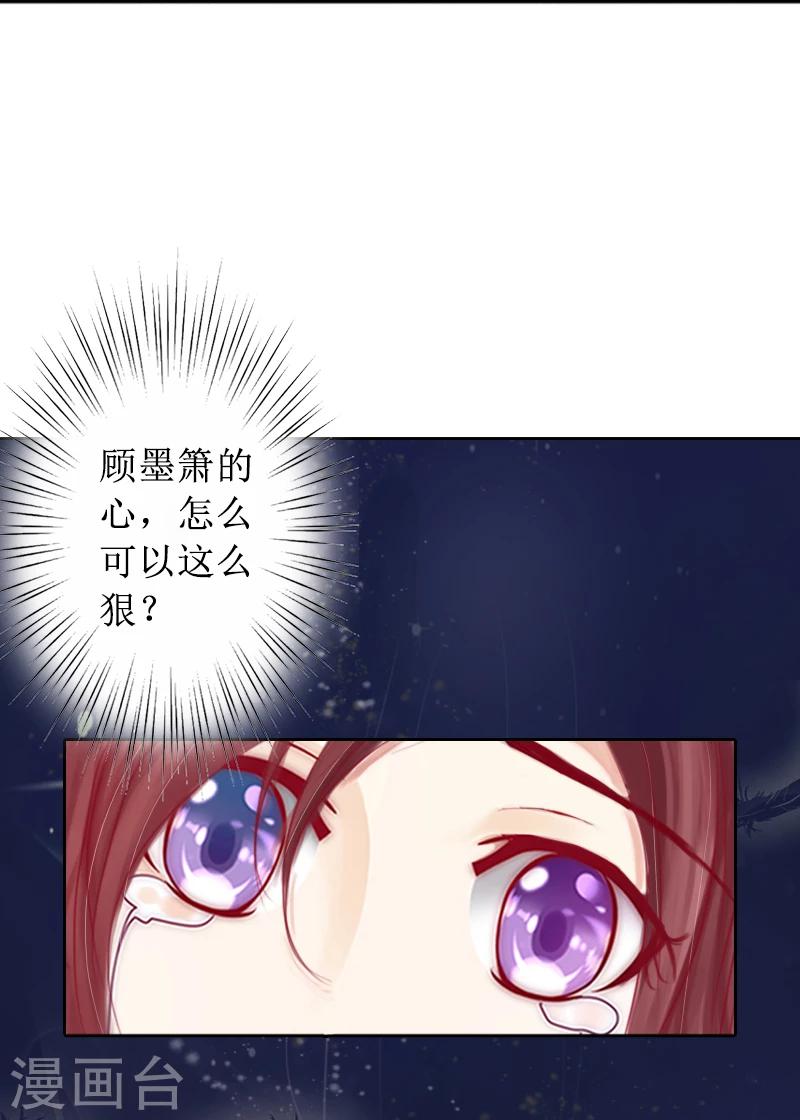 第3话 证明自己的清白7