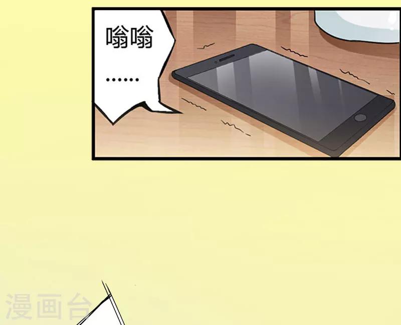第17话 夺回一切46