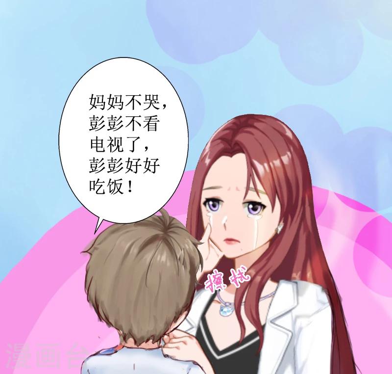第9话 五年后8