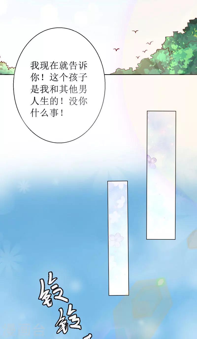 第11话 你爸死的不简单32