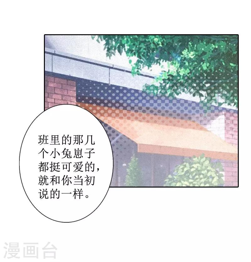 第25话 结婚7