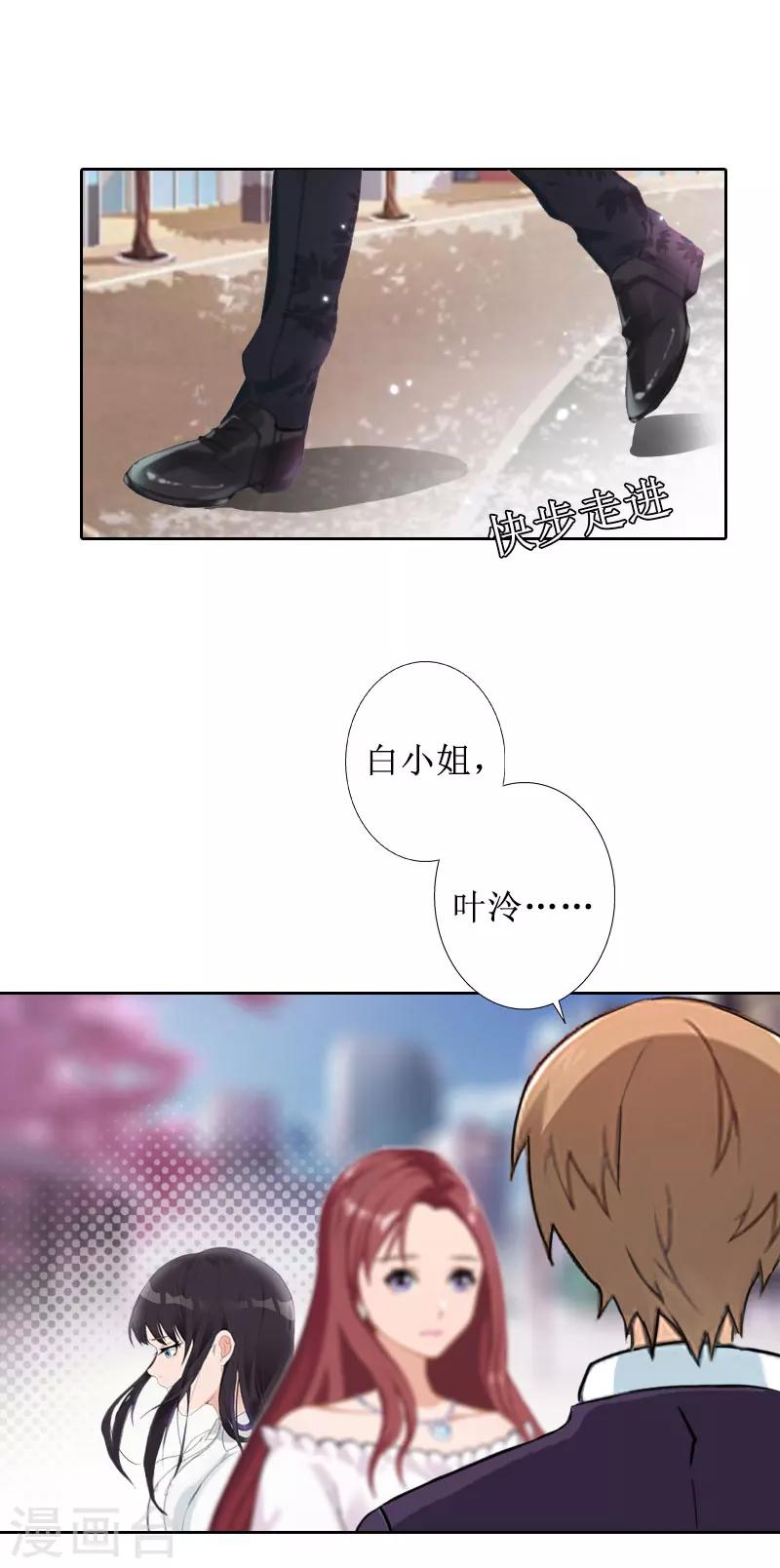 第24话 我欺骗了你16