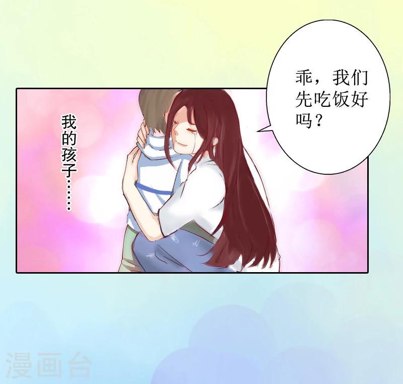 第9话 五年后7