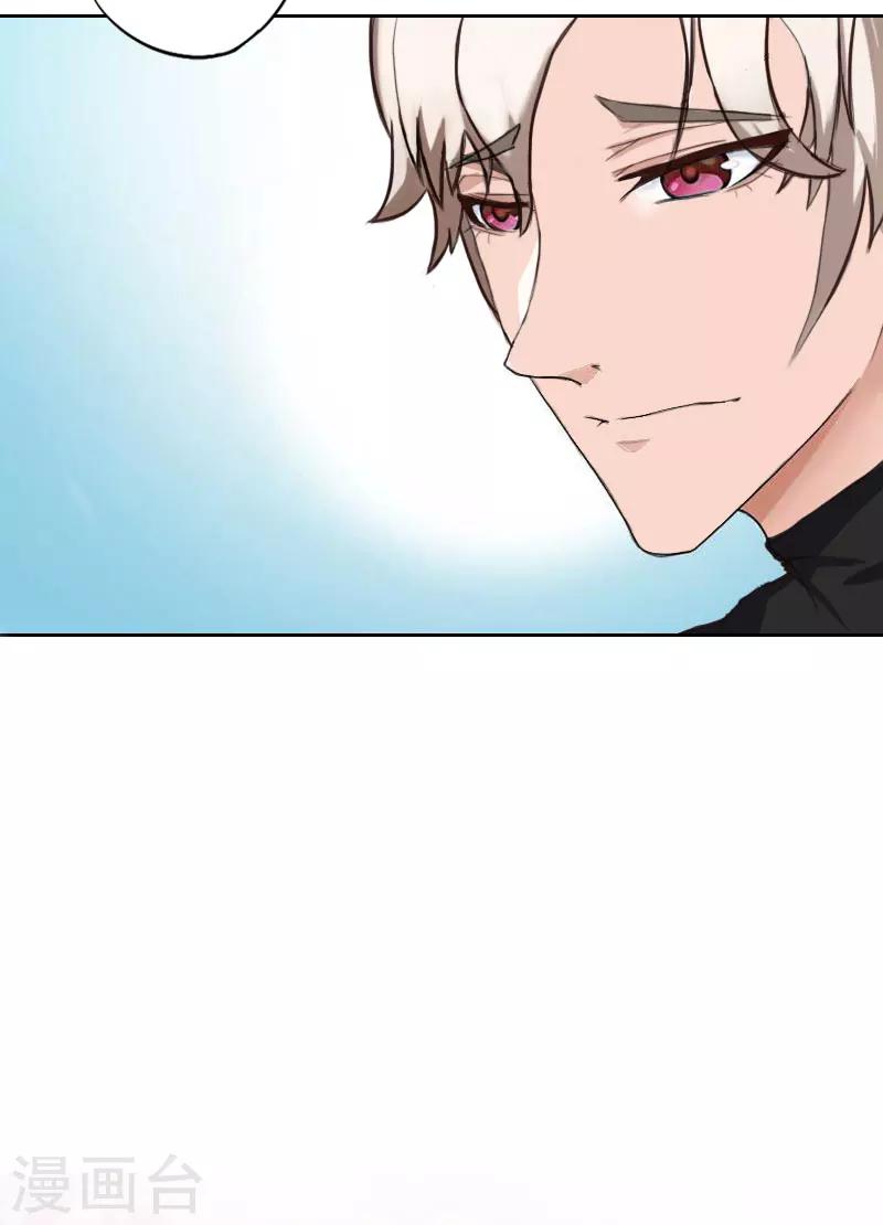 第22话 幸福咫尺11