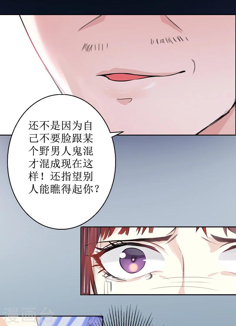 第9话 五年后22