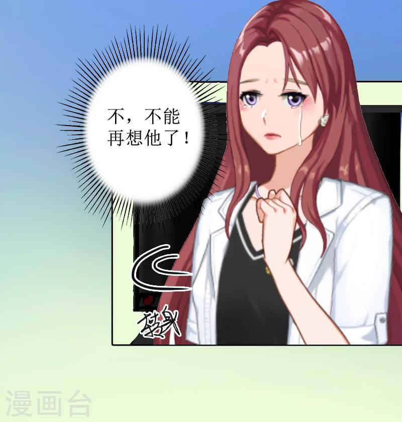 第9话 五年后5