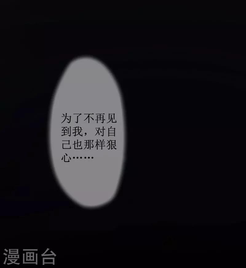 第10话 你认错人了22