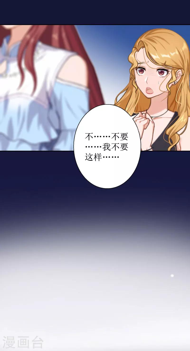 第21话 解救22