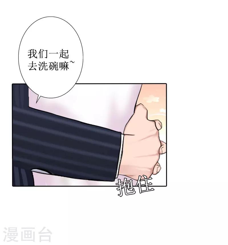 第25话 结婚28