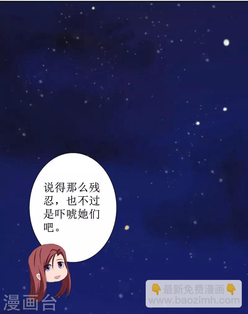 第21话 解救23