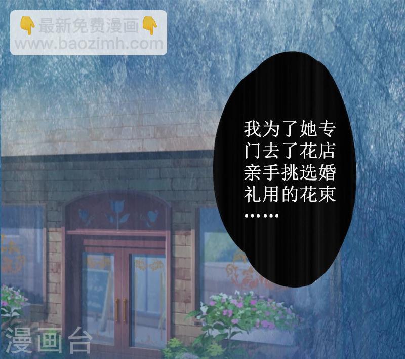 第5话 撞见他与别的女人亲密1