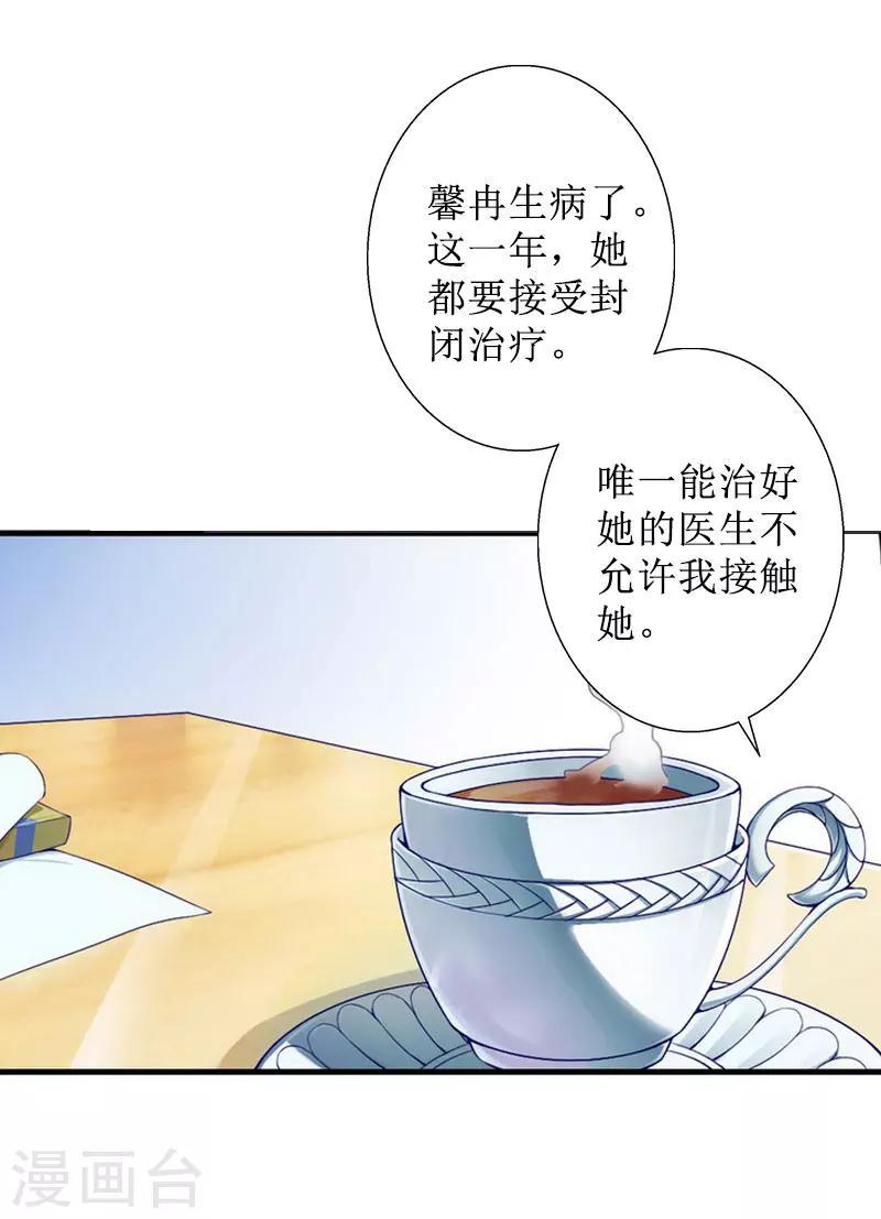 第32话 出国14