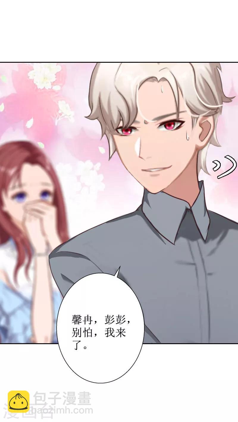 第21话 解救5