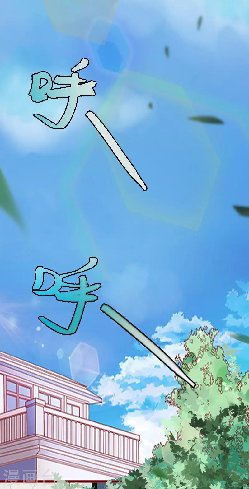 第16话 见鬼5