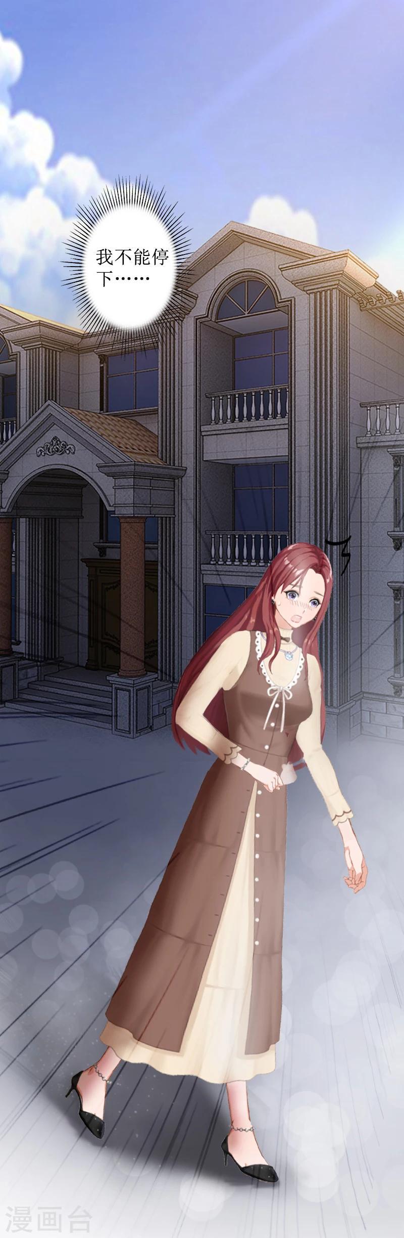 第7话 车祸？10